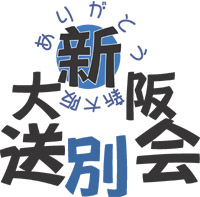 VネS